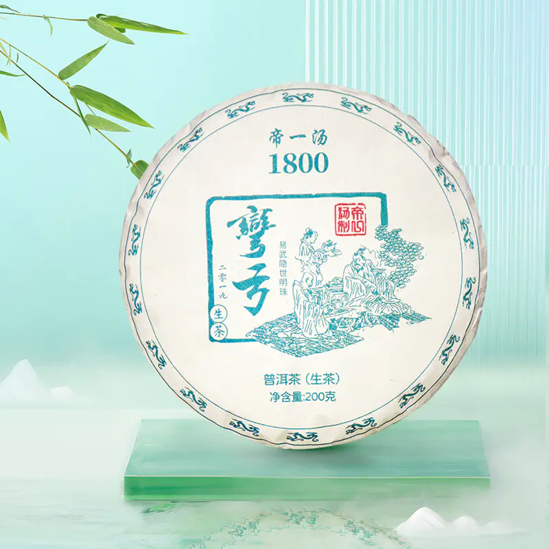 2019年易武弯弓 200g